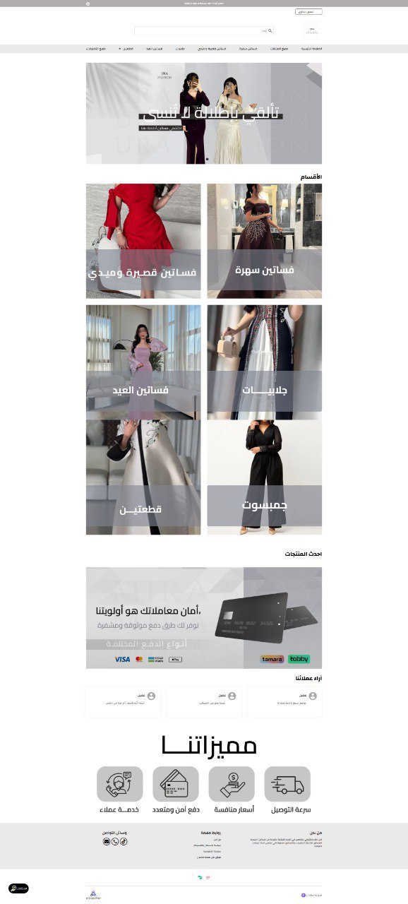 Full-page preview of the binhariz.com online store